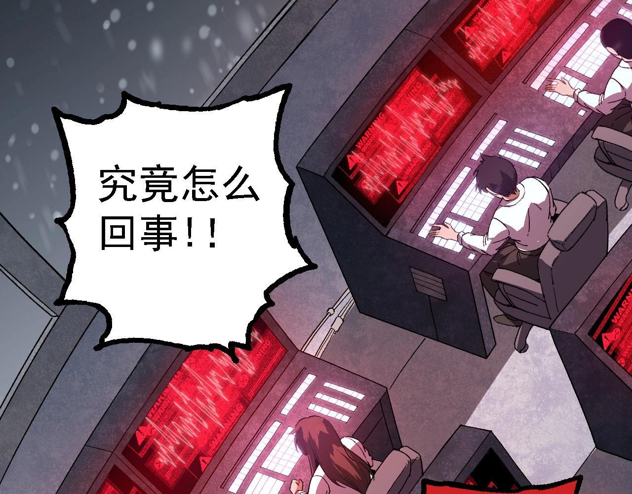 第96话 霸主之争85