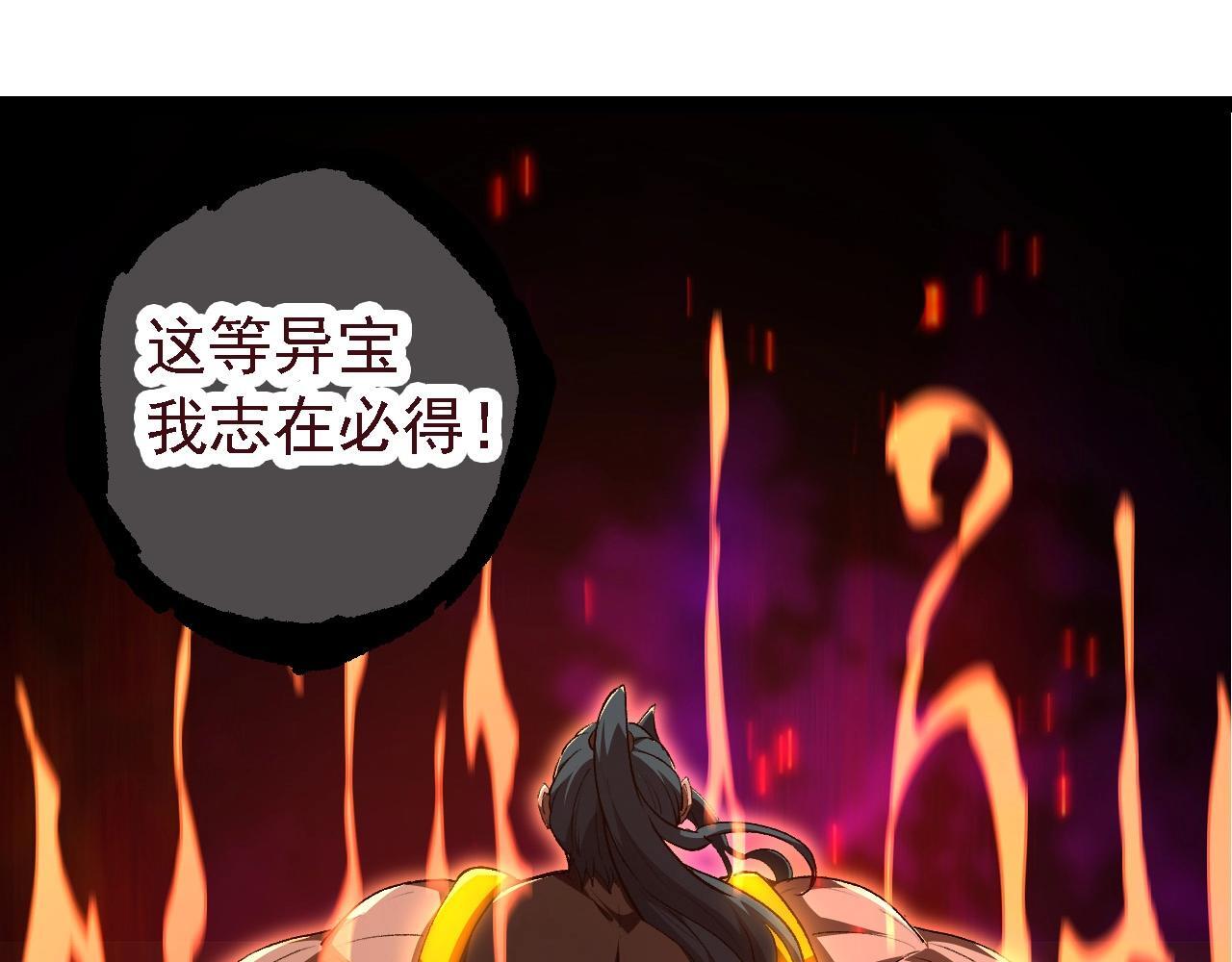 第99话 灵花出世34