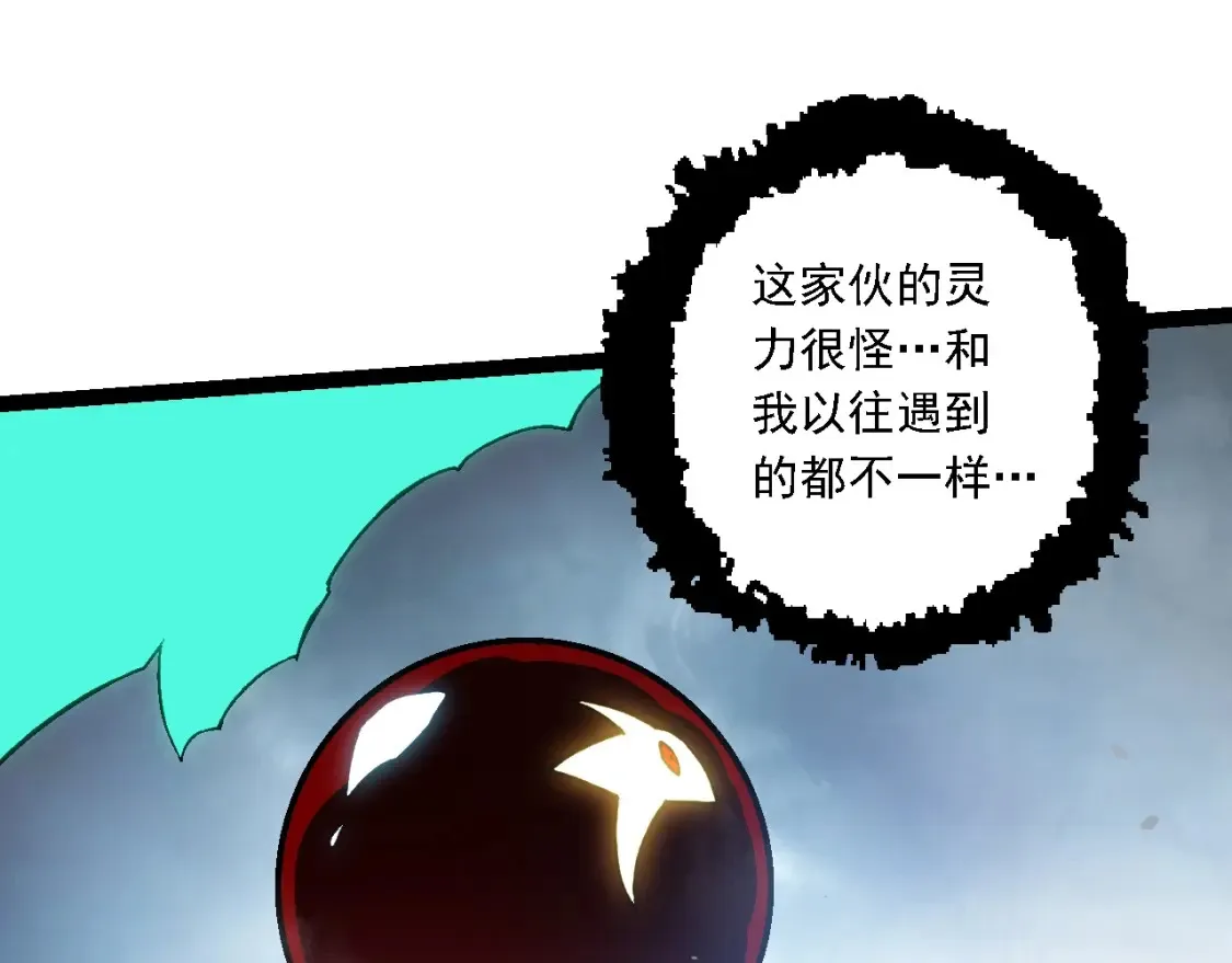 第162话 黑暗降临64
