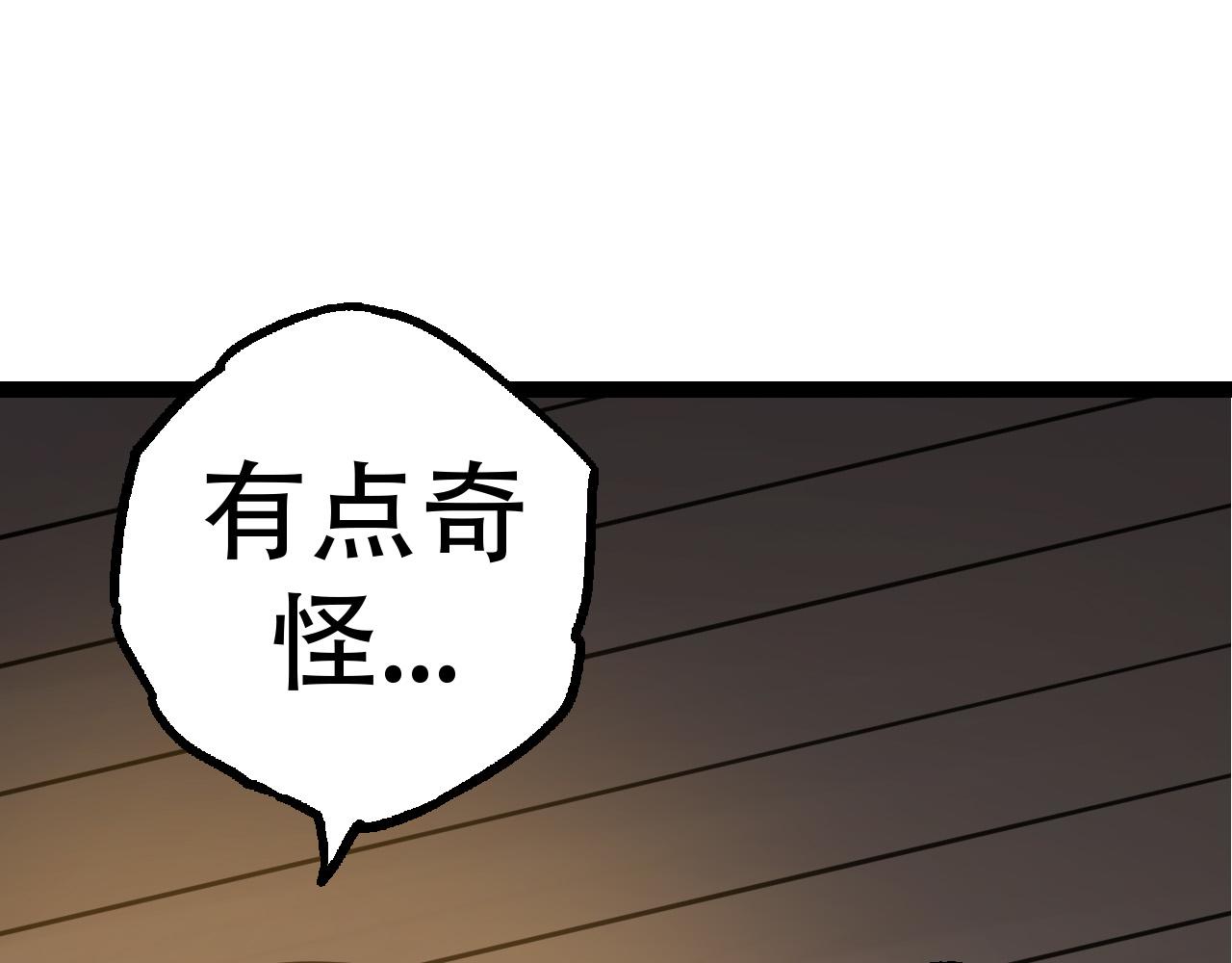 第15话 双魂一体144