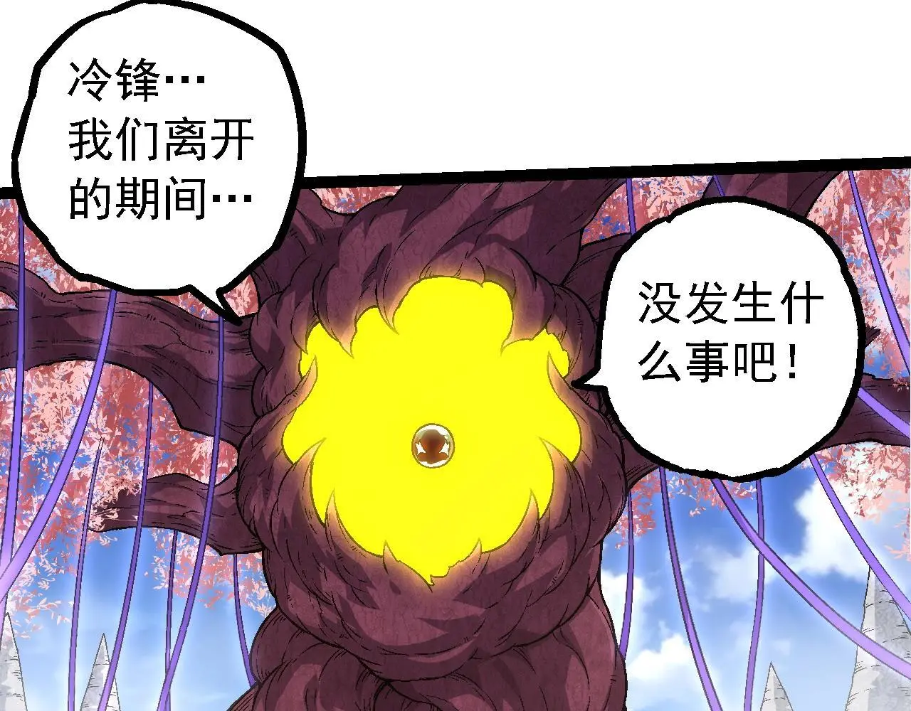 第134话 黑暗预兆86