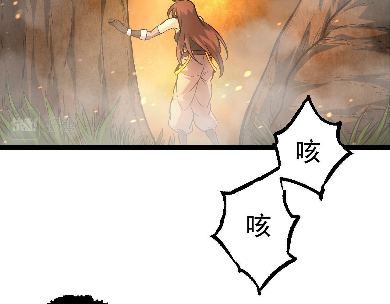 第62话 巨鳄的压迫感6
