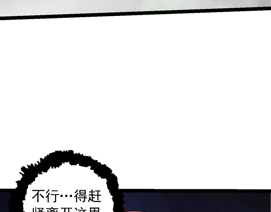 第175话 实力大增的异兽们136