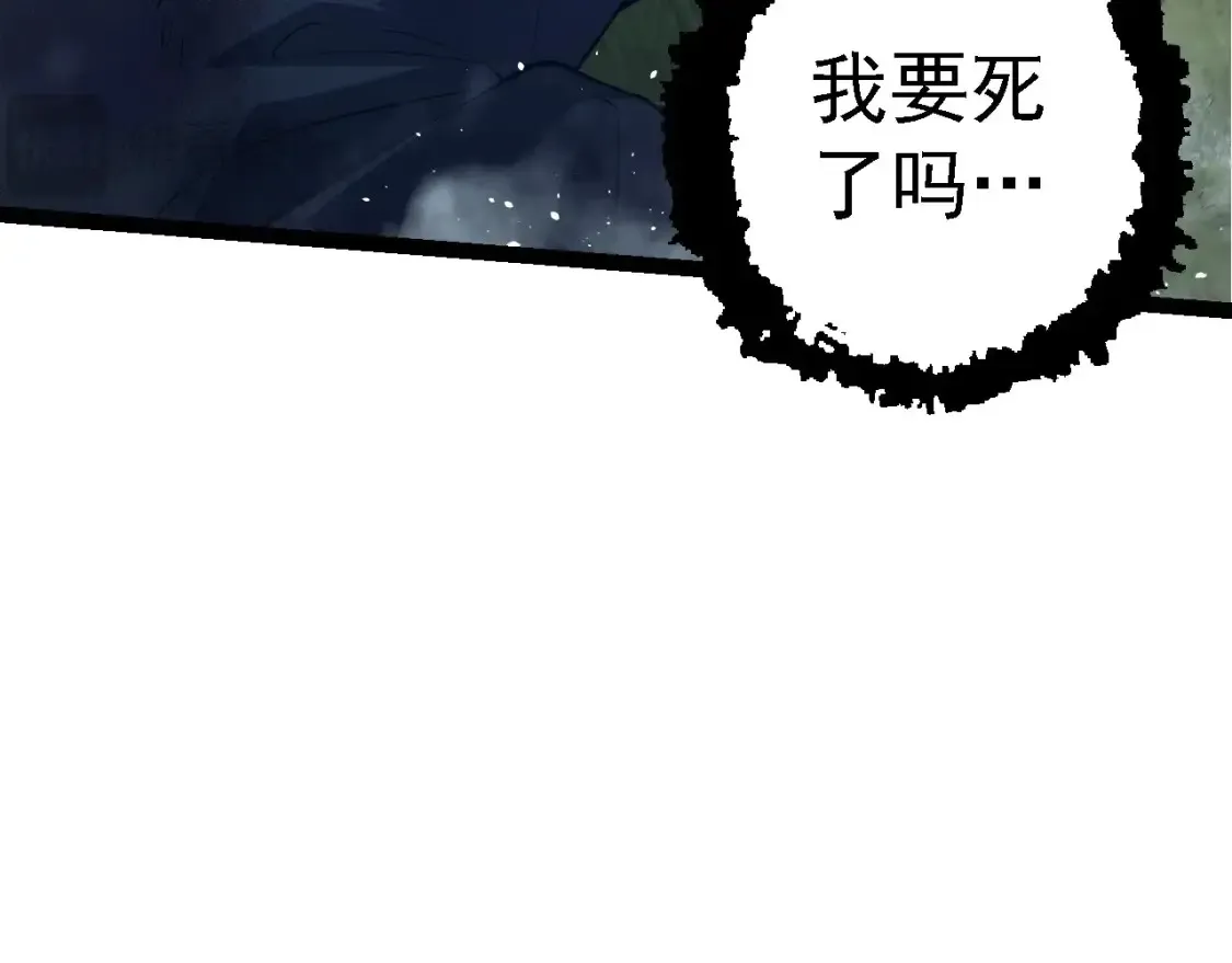 第172话 悲伤的白虎78