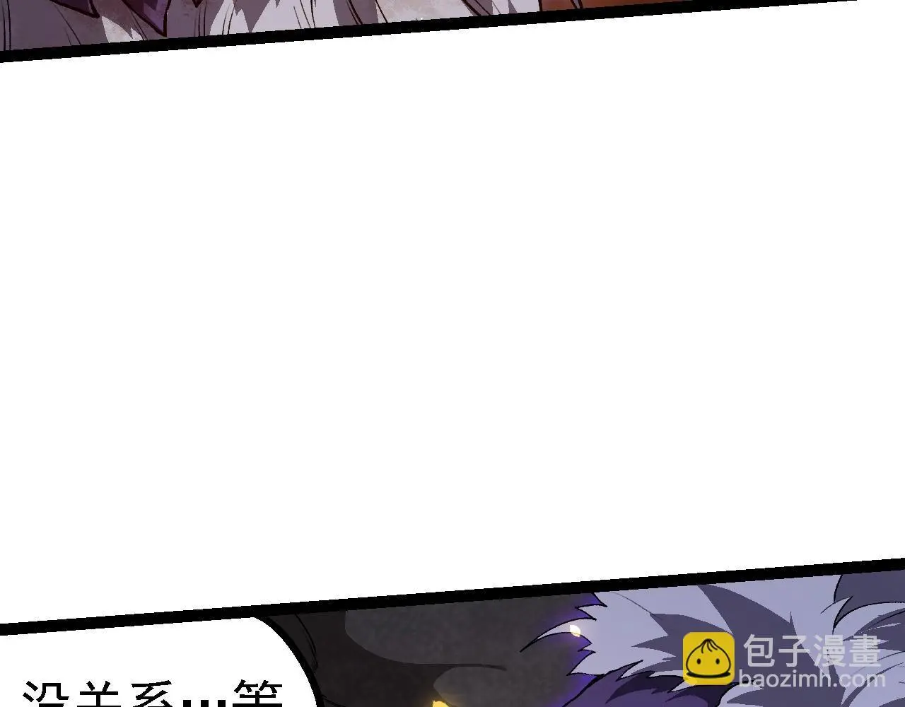 第129话 超凡五阶98
