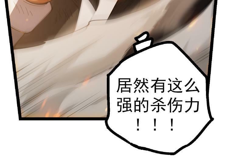 第44话 小灵与少将的决斗143