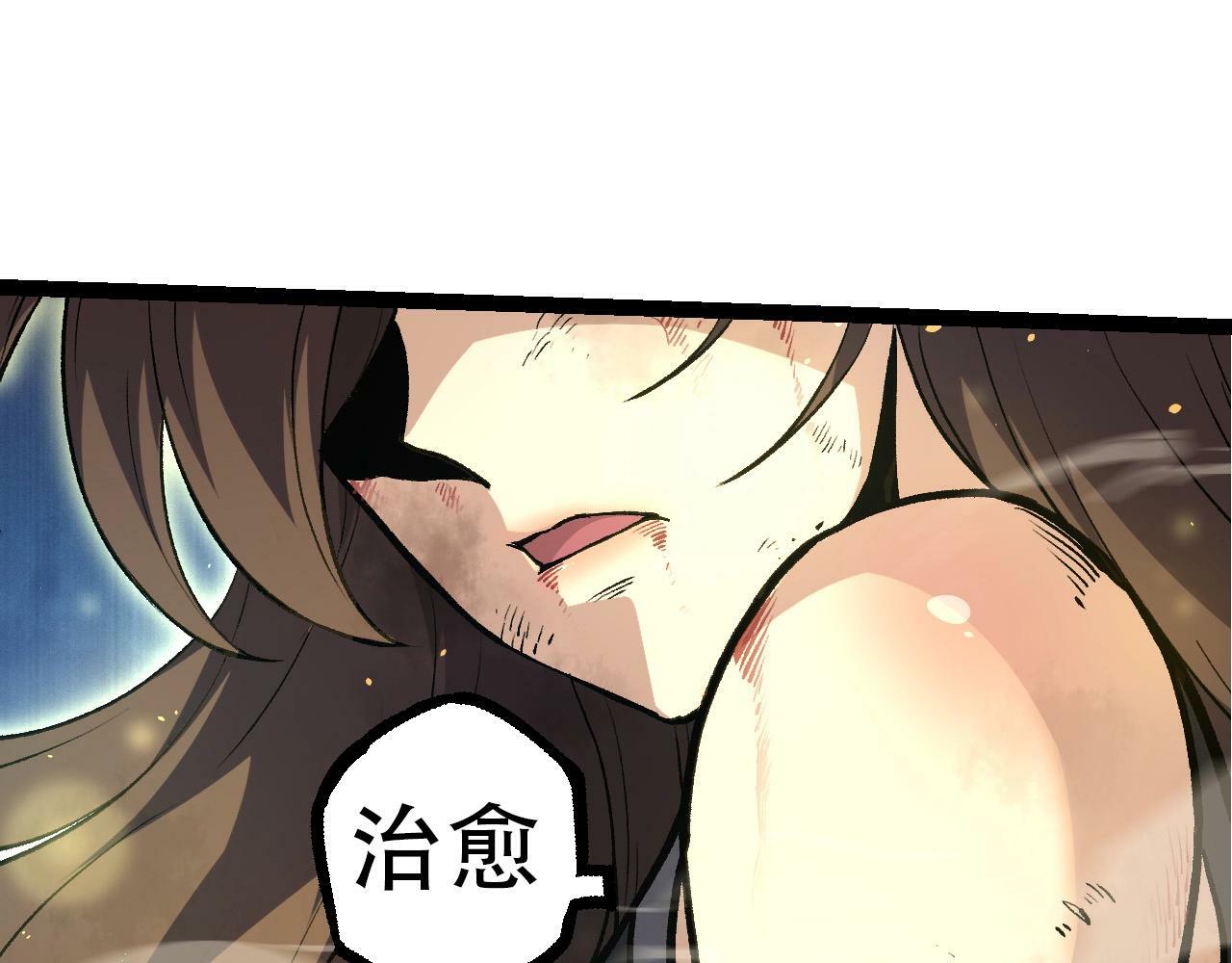 第69话 都回来了54