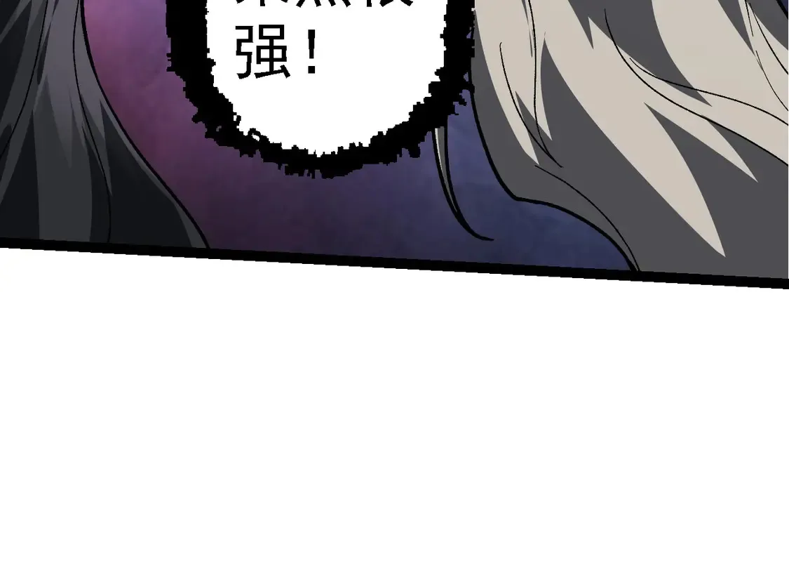 第187话 混战83