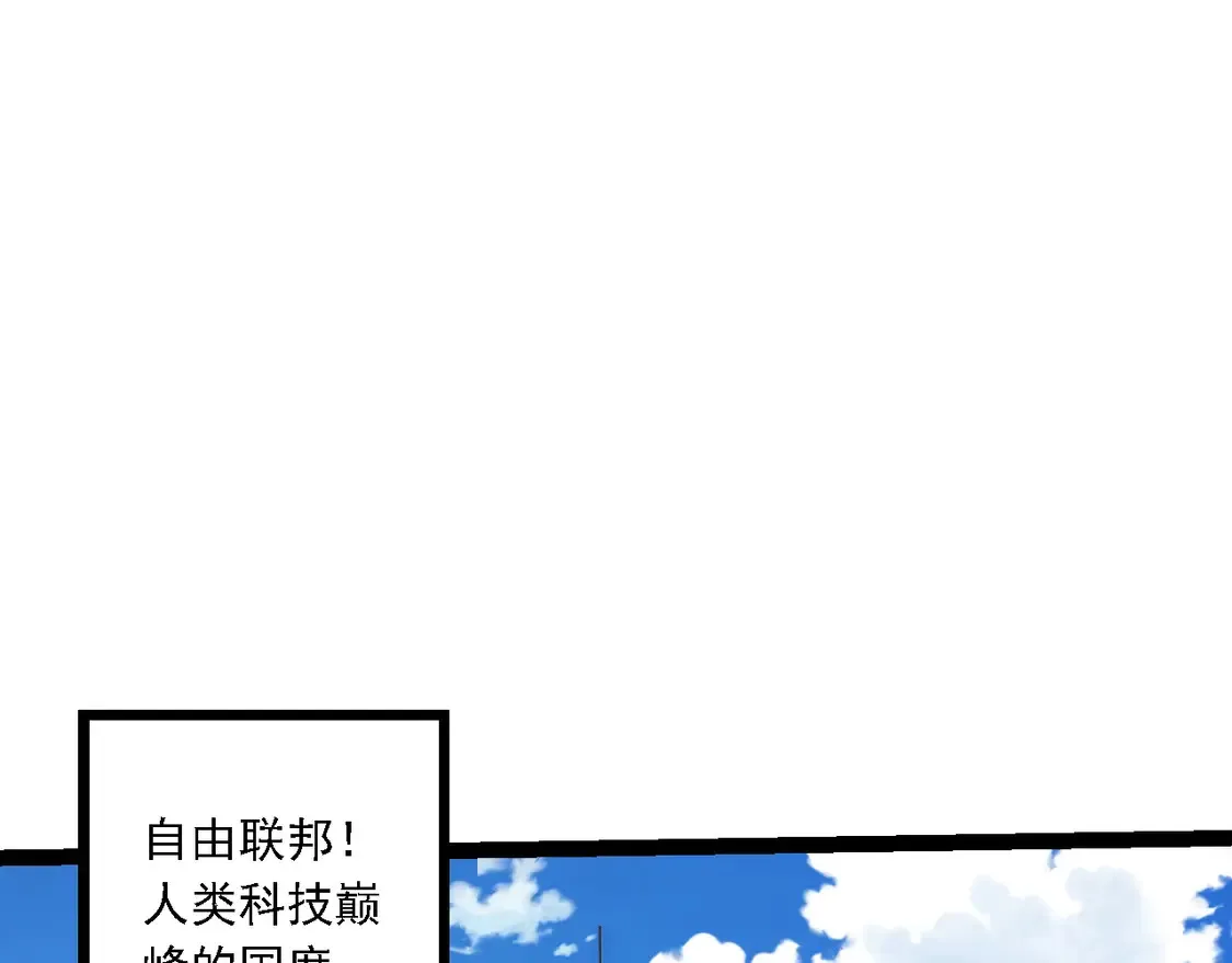 第196话 擒敌38