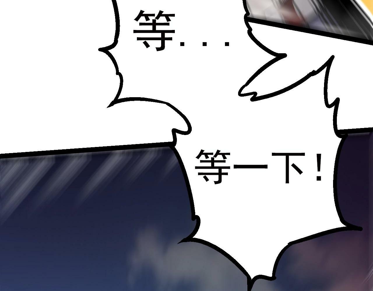 第60话 你们！不可原谅81