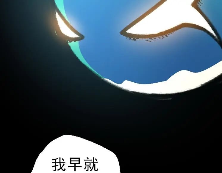 第39话 与人类正式开战！37