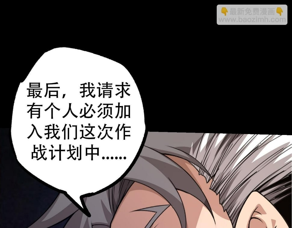 第49话 战争时代123