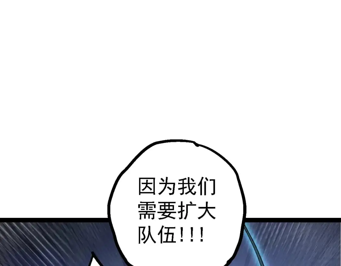 第149话 闪光战虎101