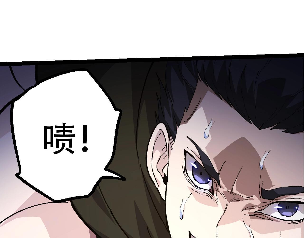 第93话 三方混战96
