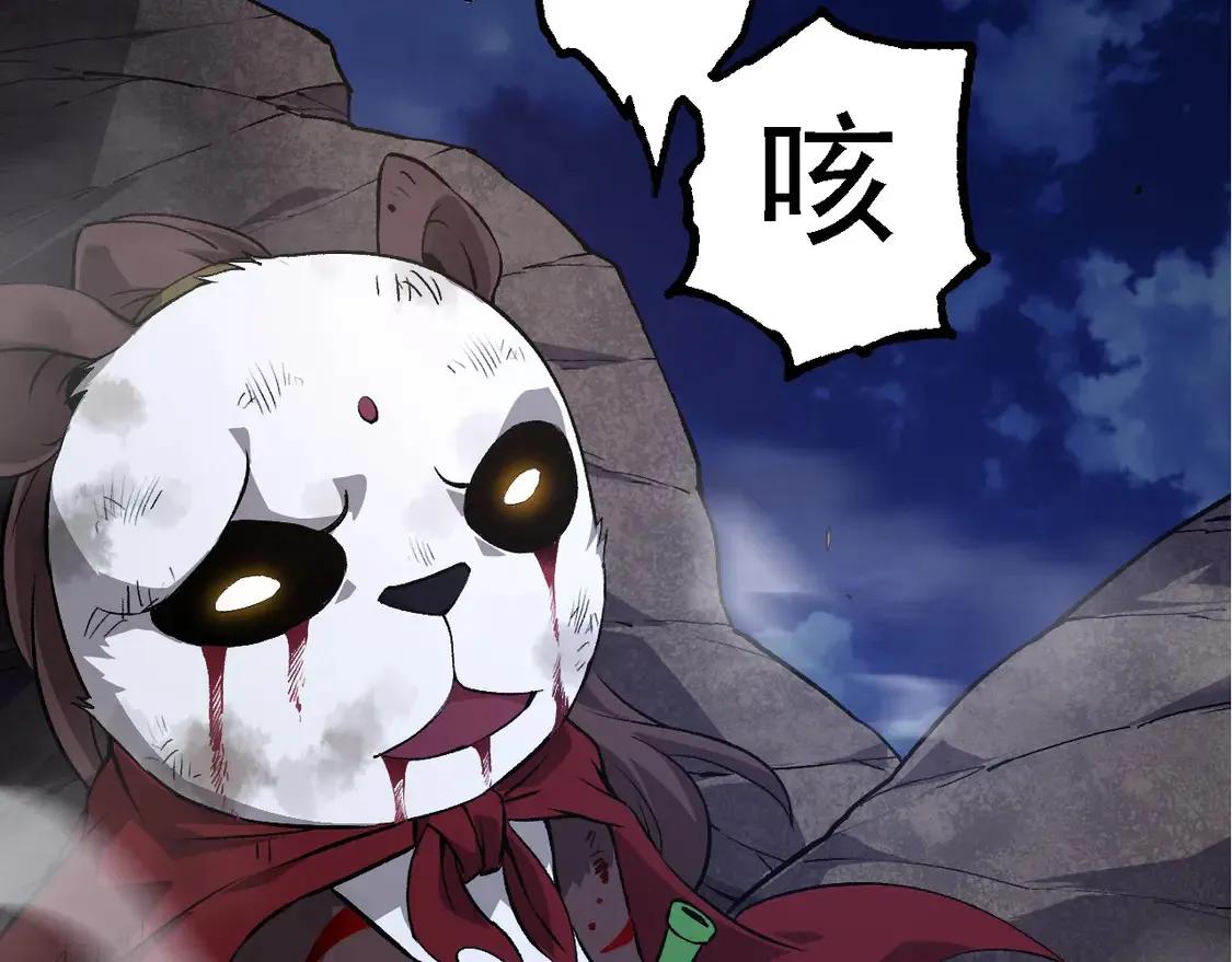第191话 兄弟之争102