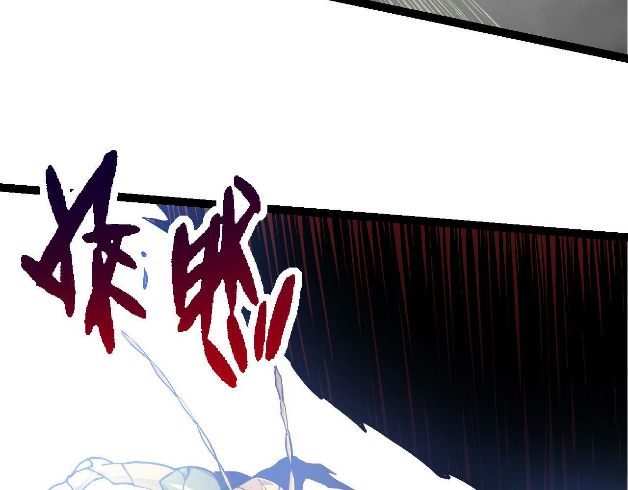 第58话 绝望的怒吼71