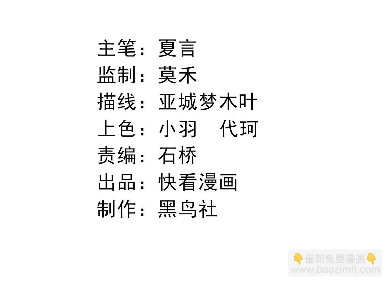 第111话 对决3