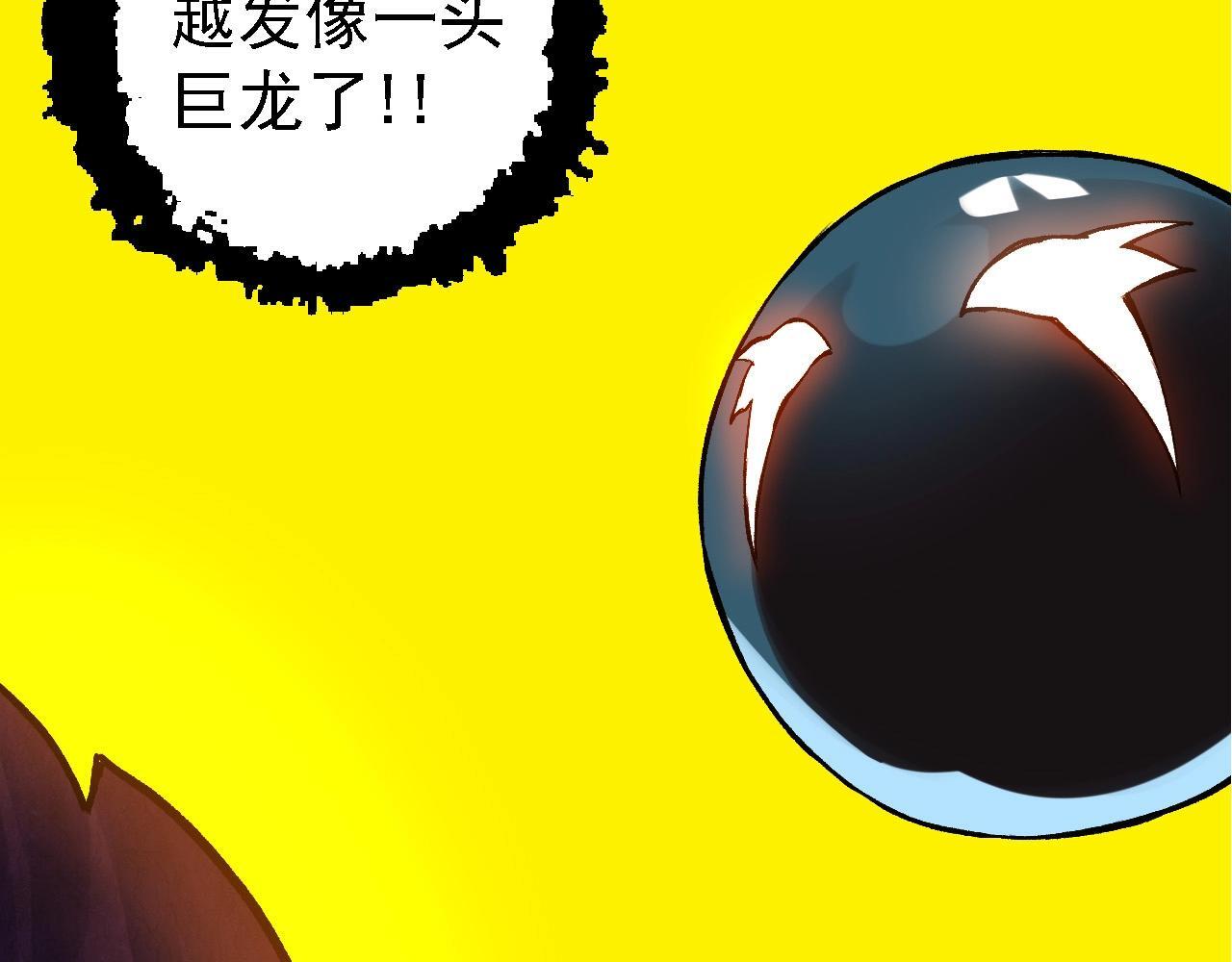 第98话 来自北方的朋友62