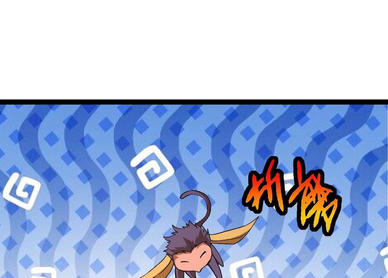 第109话 古老生物56