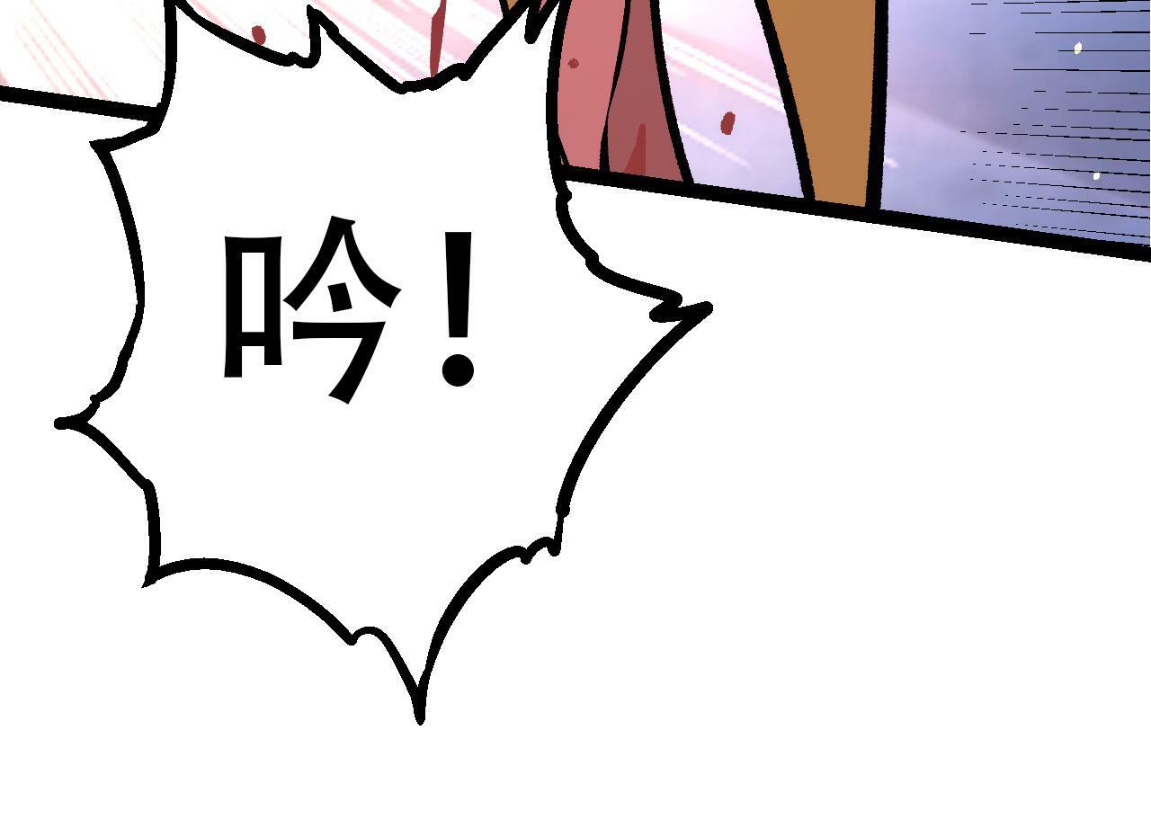 第54话 百兽之王的威严83