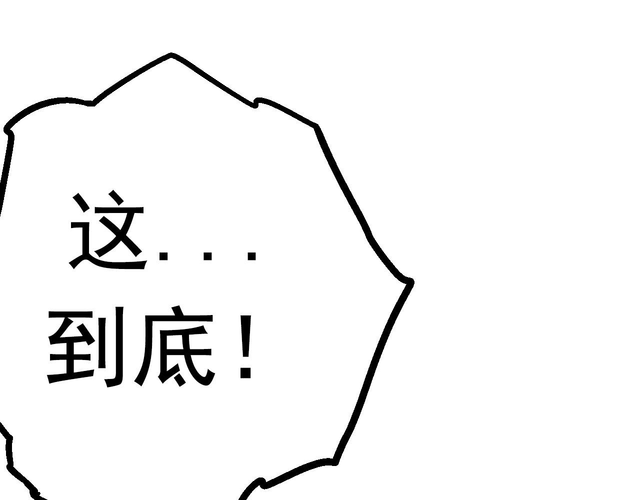 第15话 双魂一体30
