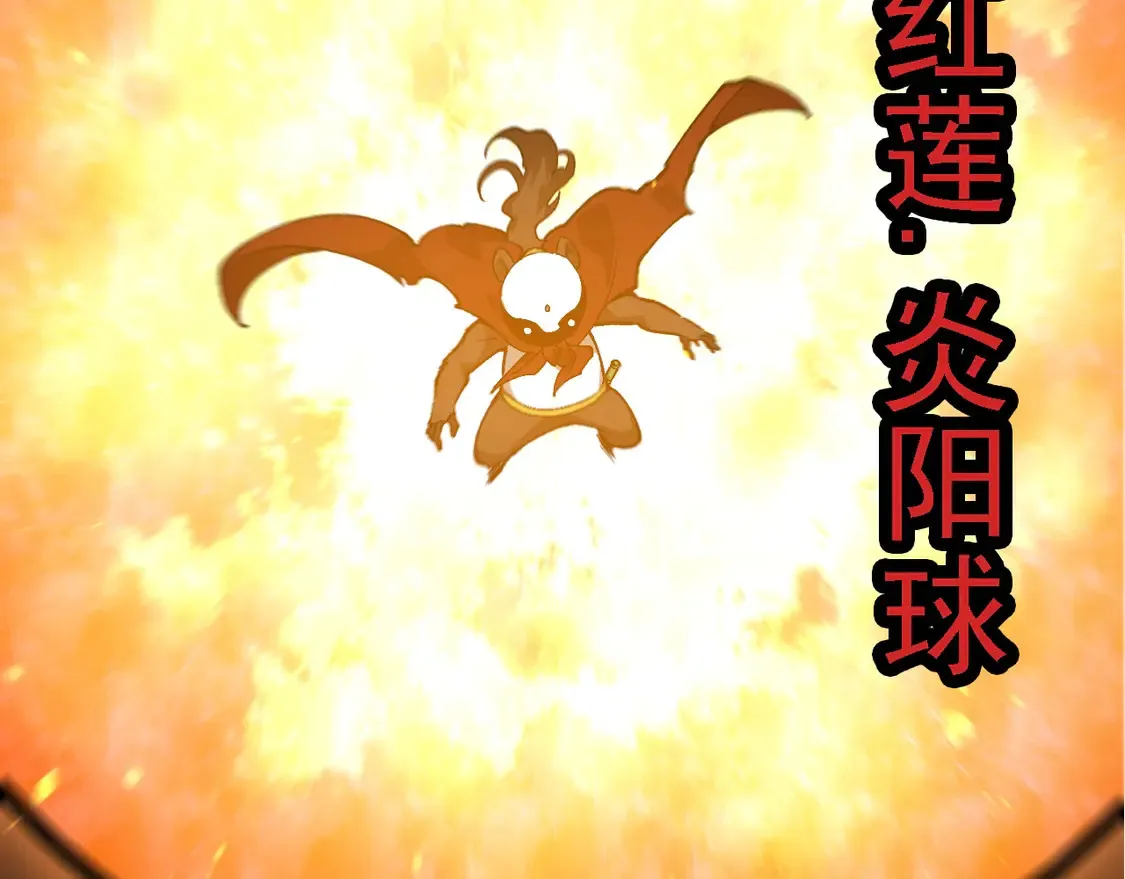 第191话 兄弟之争59