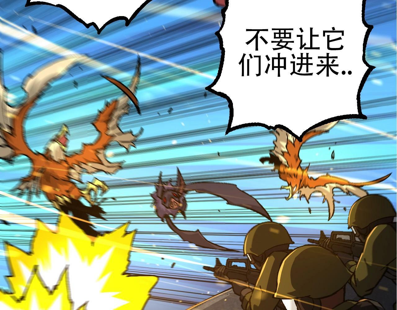 第76话 树界降临7