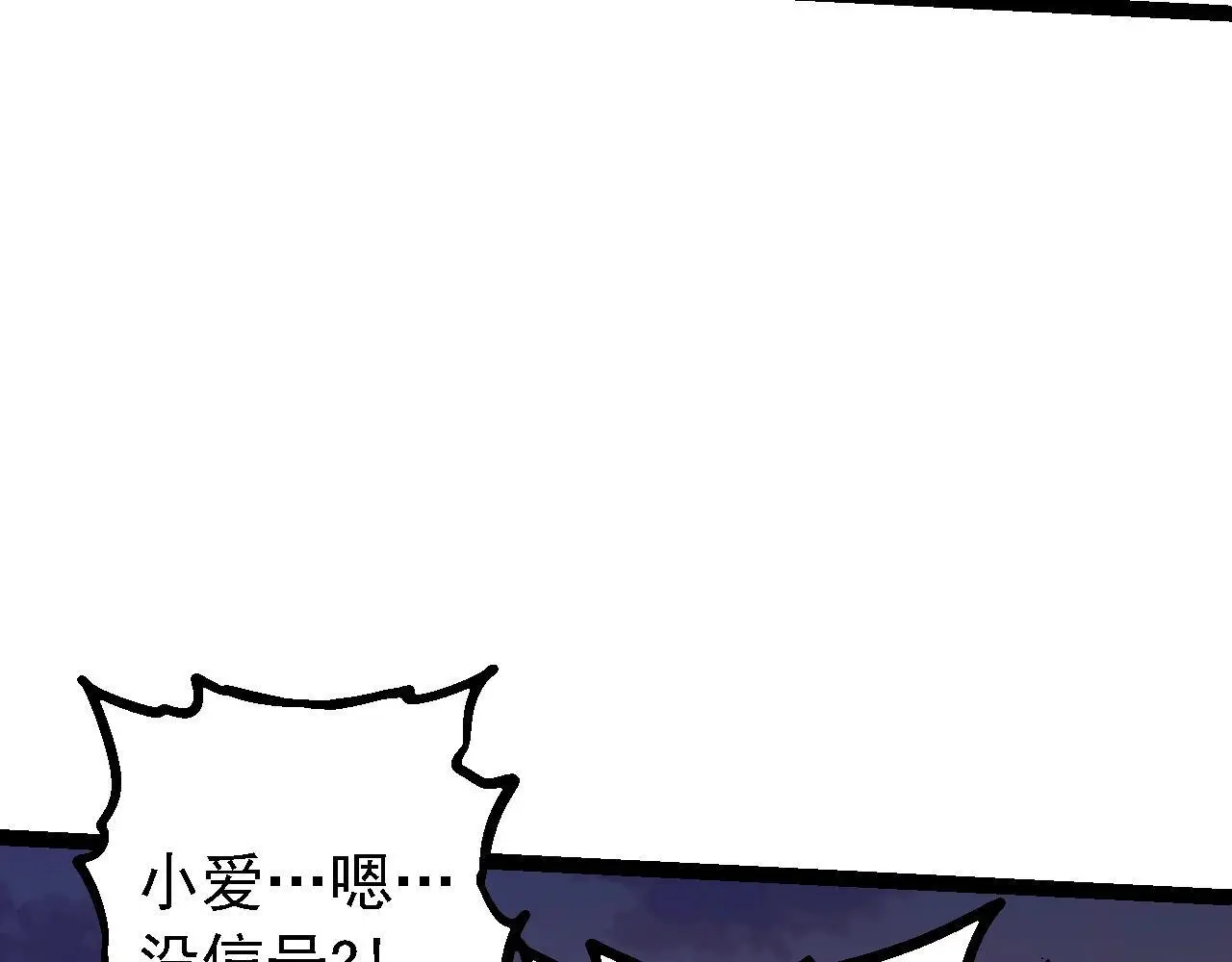第136话 进发！西部荒漠61