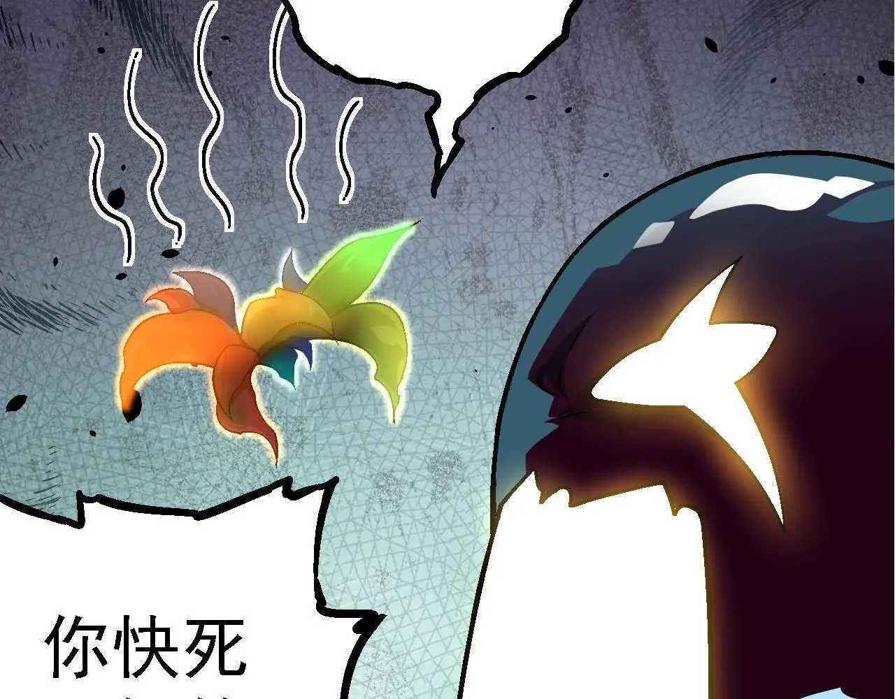 第111话 对决8