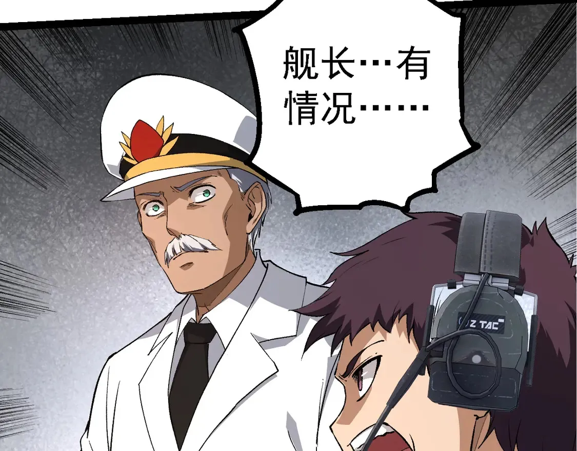 第200话 切入战场90