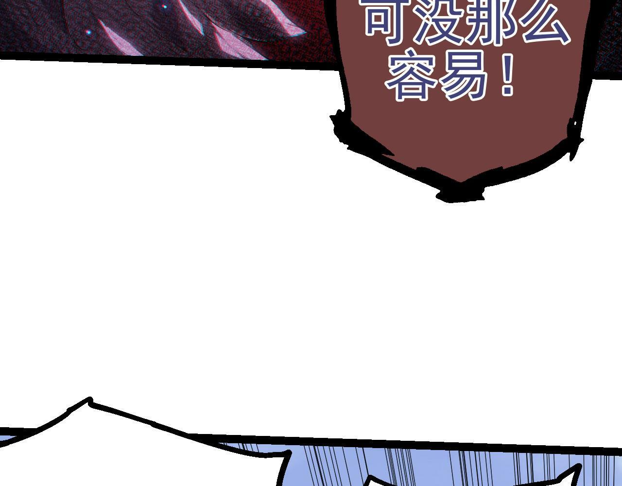 第51话 战争……开始了！108