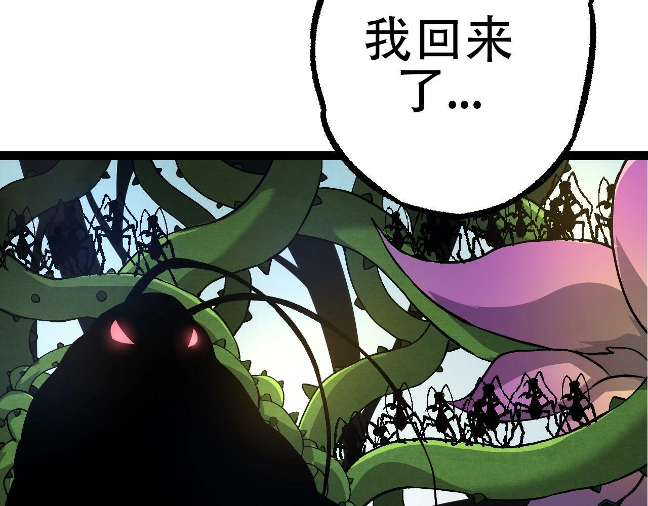 第71话 三王齐聚59