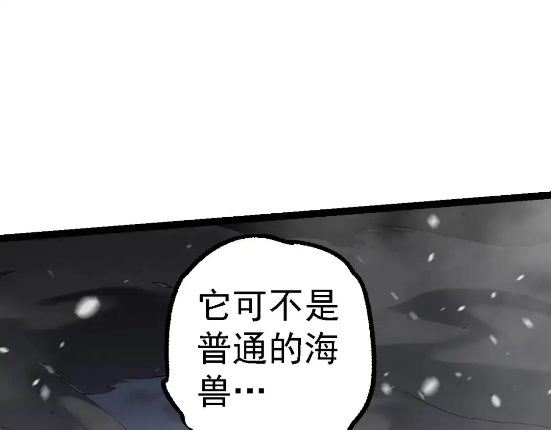 第156话 神通：雷杀！16