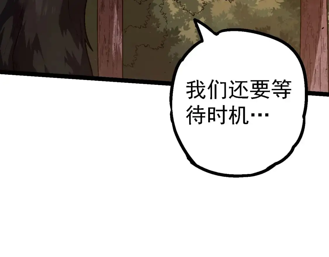 第150话 白虎出击47