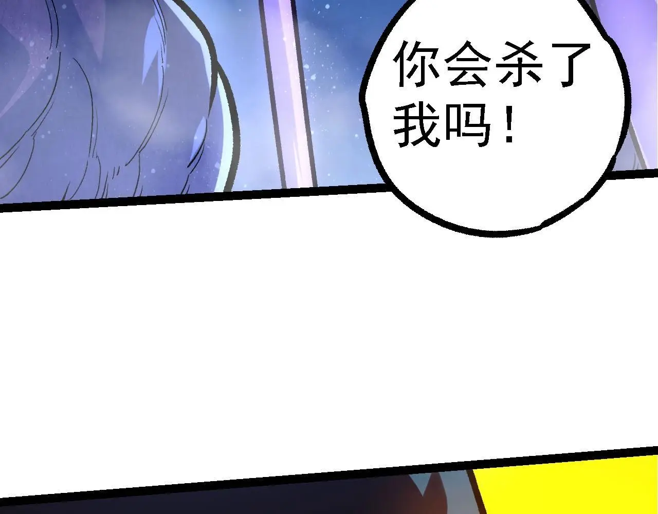 第113话 离去6