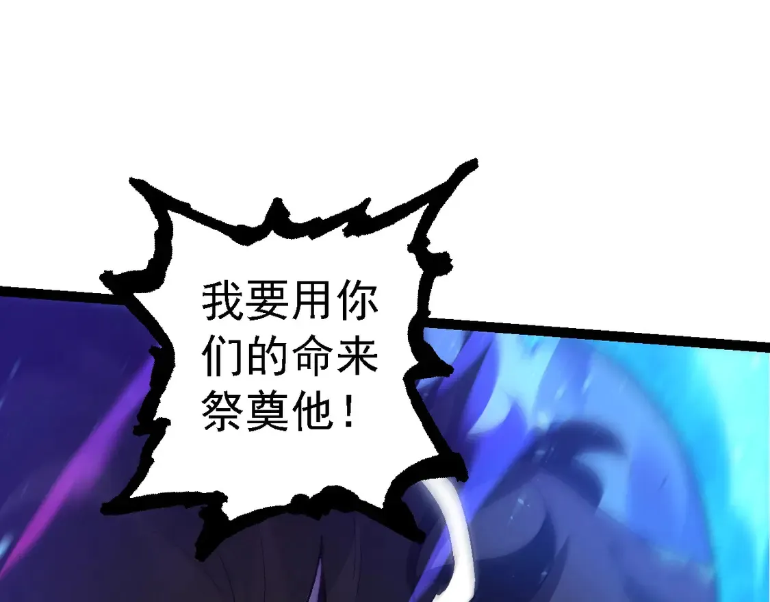 第189话 金色闪光61