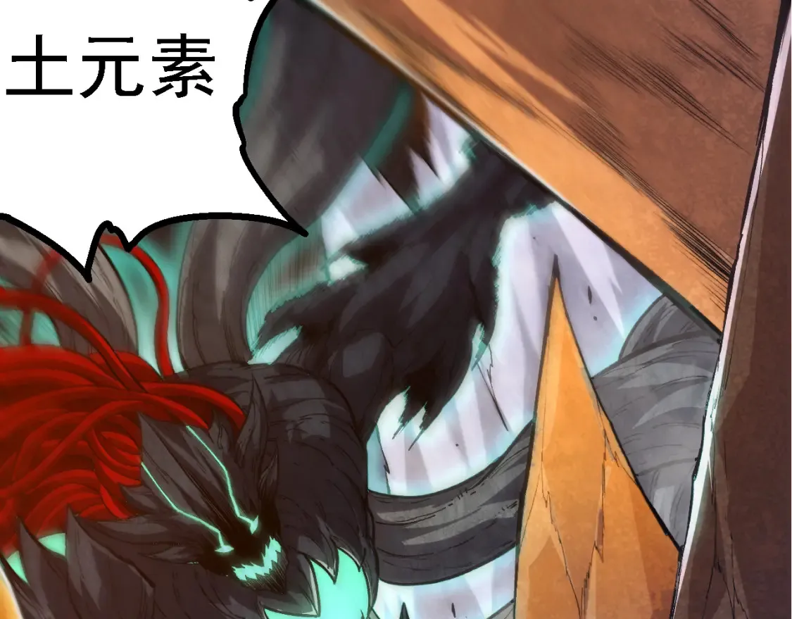 第163话 黑暗的奴仆10