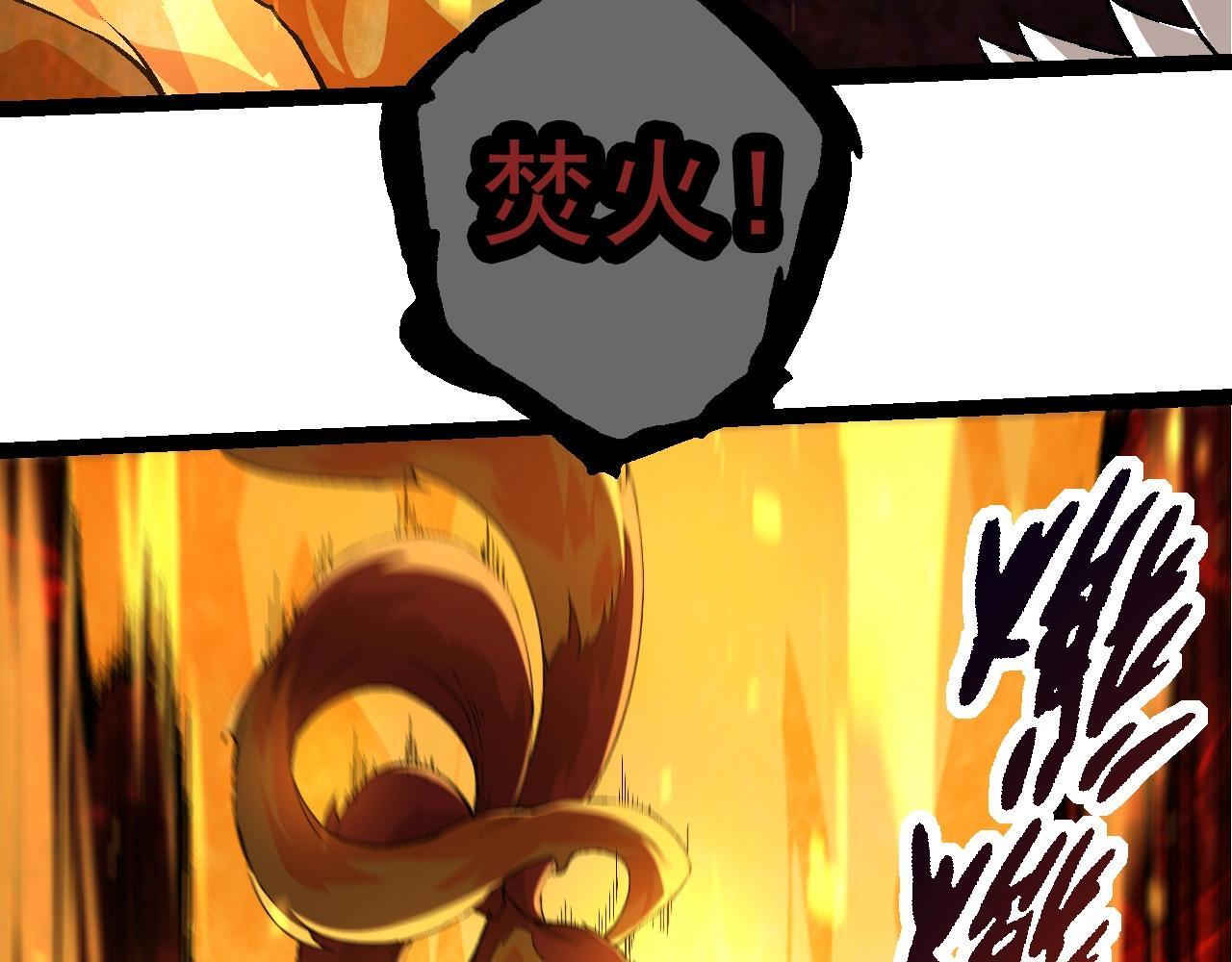 第86话 新的神通28