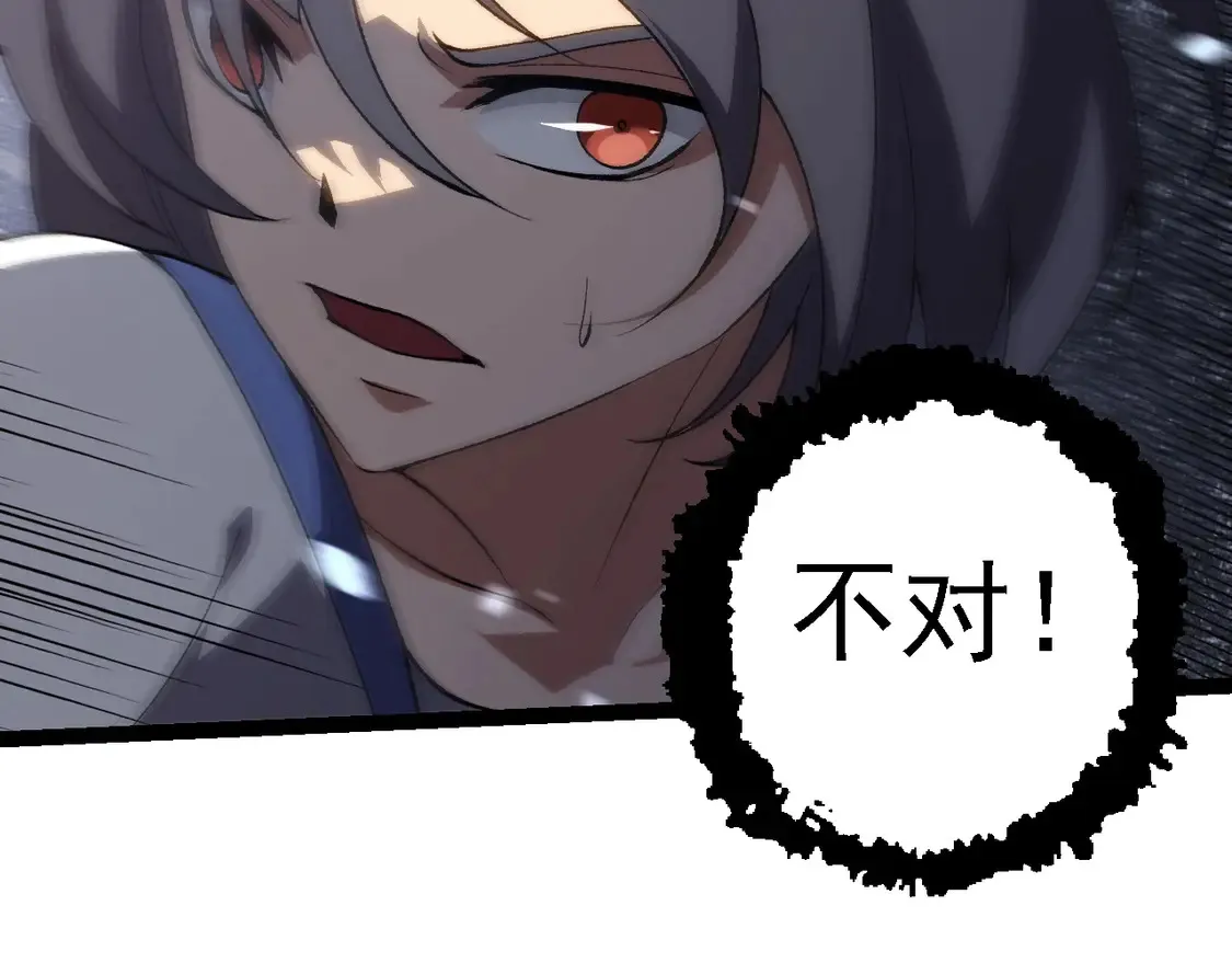 第181话 第二回合47