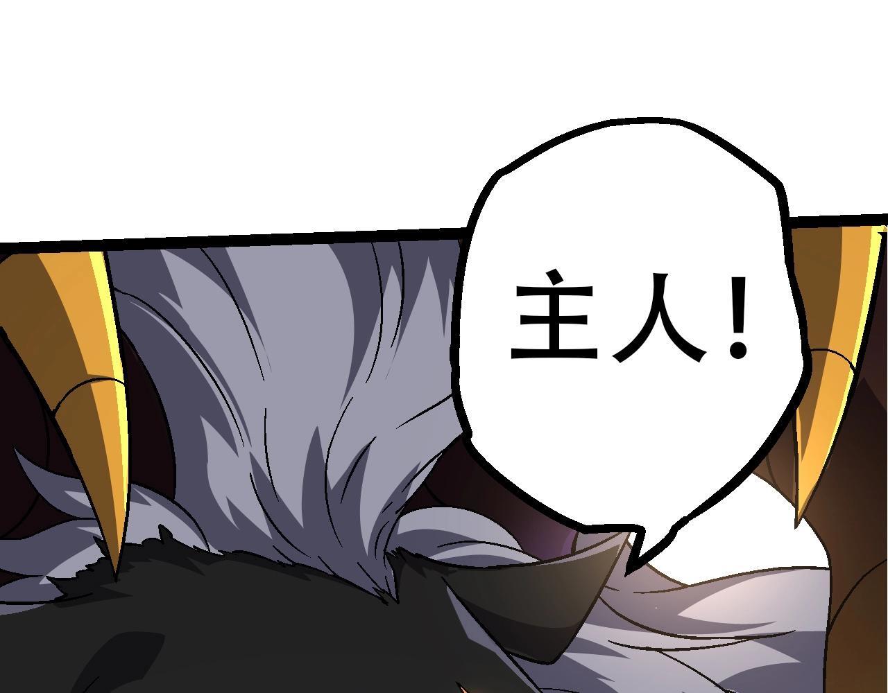 第89话 进化的牛魔64