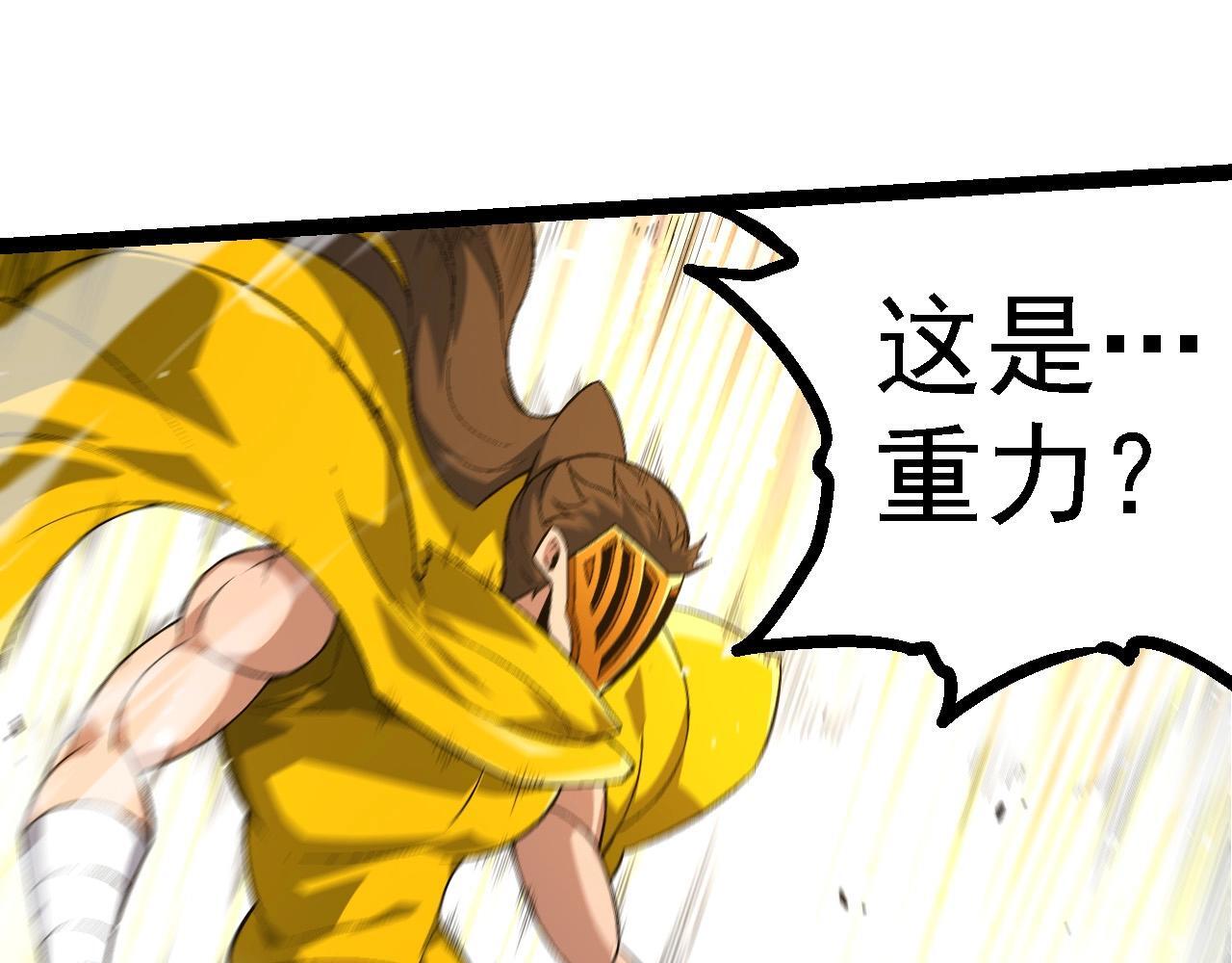 第104话 独战龙庭卫134