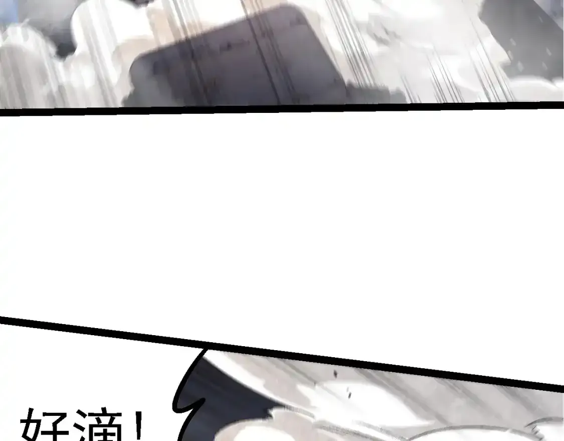 第155话 难缠的海兽77