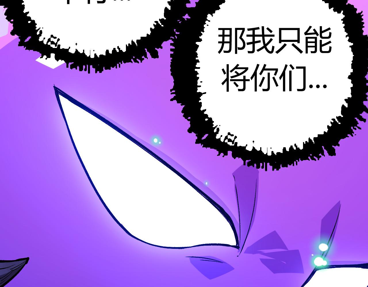 第7话 被人类发现？！110