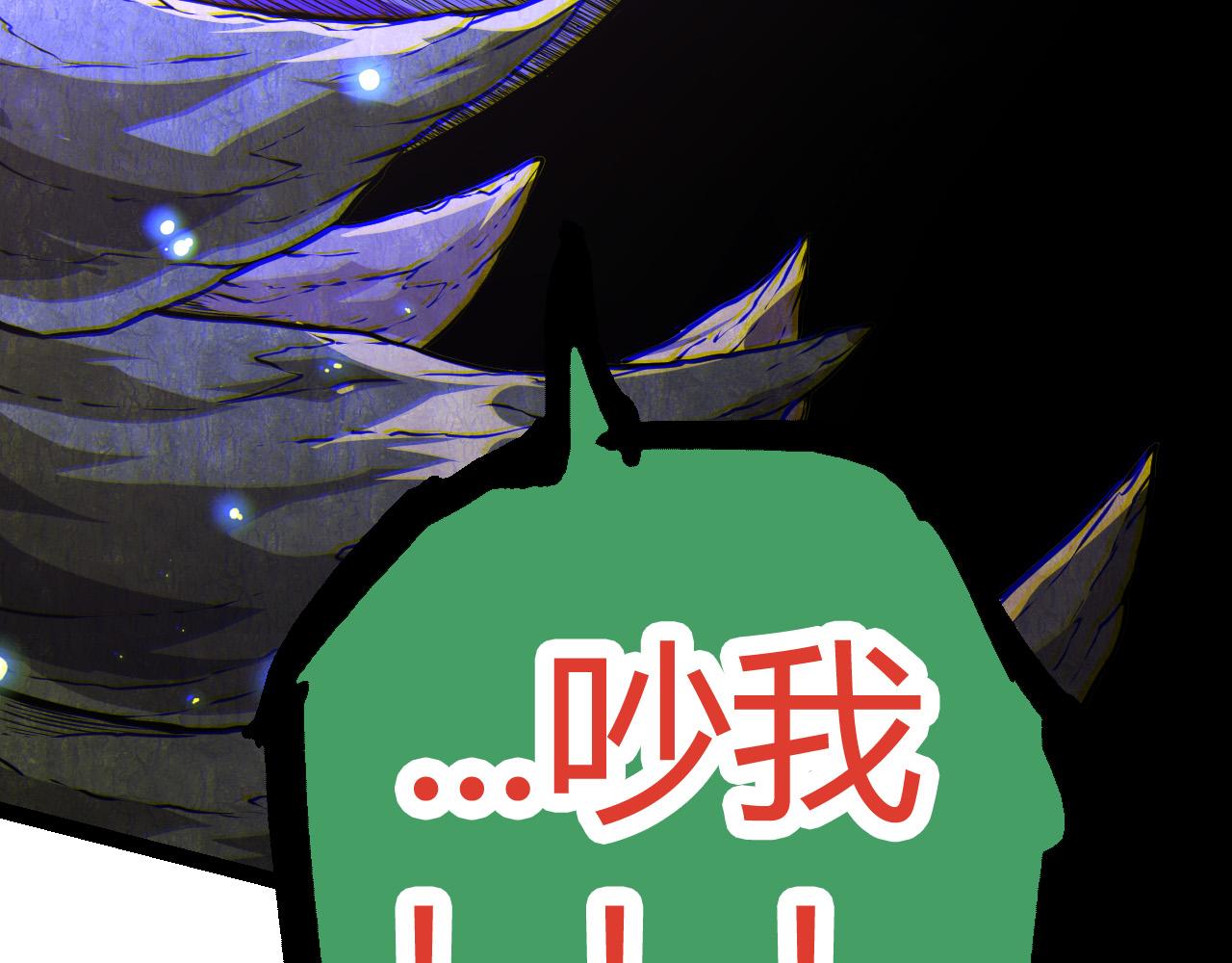 第8话 新一轮强化172