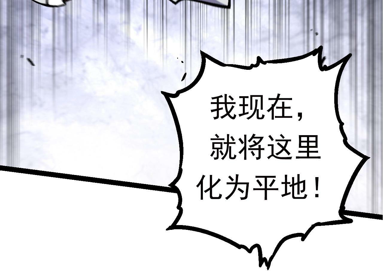 第60话 你们！不可原谅33
