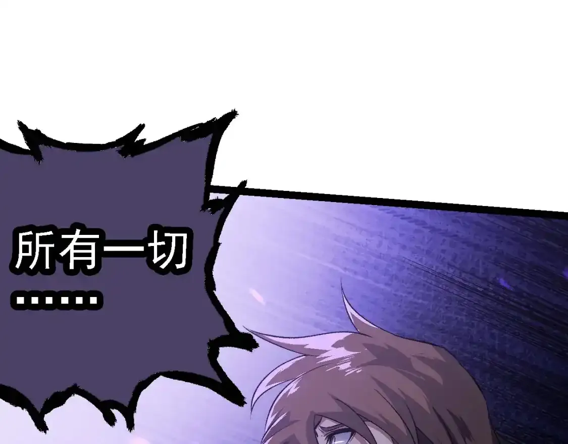 第156话 神通：雷杀！69