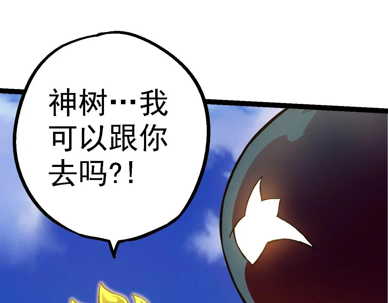 第135话 开幕26