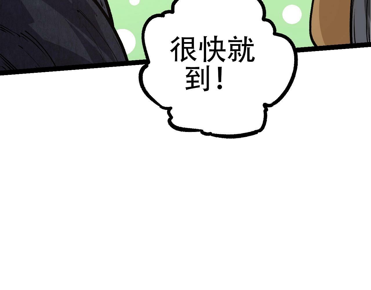 第72话 强大异兽……熊猫？！148