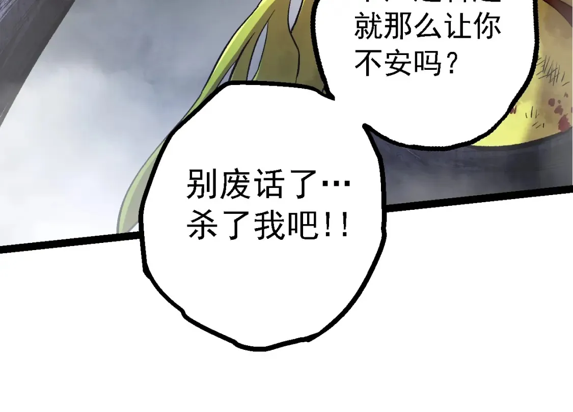 第161话 碾压133