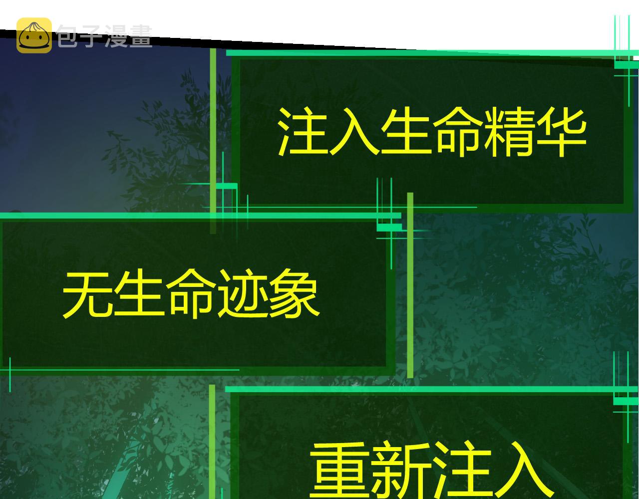 第10话 小青之死130